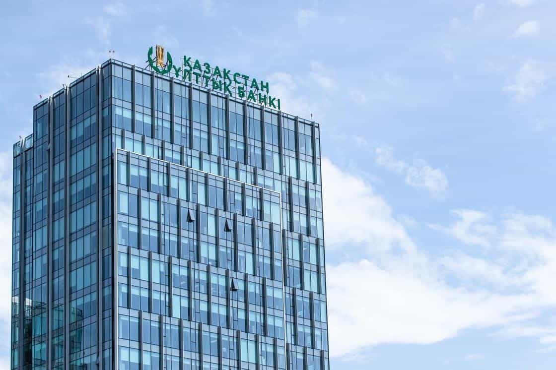 bank of kazakhstan